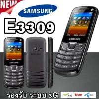ราคา โทรศัพท์มือถือ มือถือSamsung Hero E3309 มือถือปุ่มกด รองรับทุกเครือข่าย ปุ่มกดไทย เมนูไทย (19288925793)