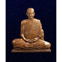 ราคา รูปเหมือน ตัดชิด หลวงพ่อพรหม วัดช่องแค นครสวรรค์ (10995889638)