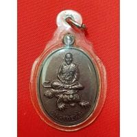 ราคา เหรียญหลวงพ่อเปิ่นขี่เสือ หลังยันต์สี่ ปี 2542 วัดบางพระ จ.นครปฐม (20988710588)