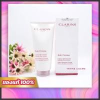 ราคา ฉลากไทย Clarins Body Firming Extra-Firming Cream 200ml. (42653014035)