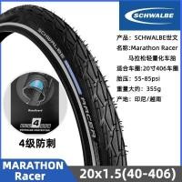 ราคา Schwable ยางนอก Marathon Big Line ขนาด 20x1.75 สำหรับล้อจักรยาน (53850660626)