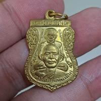 ราคา เหรียญหลวงปู่ทวด ปี58 แจกทาน เนื้อทองเหลืองโค็ด ท.ประกันแท้ตลอดชีพ (43401121015)