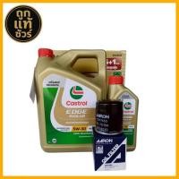 ราคา น้ำมันเครื่องดีเซล คาสตรอล เอจ 5W-30 CASTROL EDGE PICK-UP 5W-30 สังเคราะห์แท้ 100% (6+1Lมีกรองเครื่อง / 6+1Lไม่แถมกรอง) (45200289165)