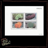 ราคา แสตมป์สะสม ชีทสัปดาห์สากลแห่งการเขียนจดหมาย 2535 แสตมป์ไปรษณีย์ แสตมป์ไทย ไม่ผ่านใช้ สภาพดี (23620126602)