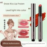 ราคา ลิปแมท ลิปสติก A azkt Snow Kiss Lip Gloss Lip Glaze Lipstick Nude Mirror Water Gloss Lip Gloss Glass Lipstick Female Moisturizing Moisturizing ของแท้ผลิตภัณฑ์ (55251304888)