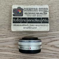 ราคา Olympus M.ZUIKO 17mm F2.8 (SILVER)(Secondhand) (29755810665)