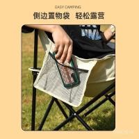 ราคา พร้อมพนักพิงกลางแจ้งดวงจันทร์เก้าอี้ Influencer ในครัวเรือนมูลค่าสูงพับสตูลพักผ่อนเก้าอี้พับ Camping ใหม่แบบพกพา C5SD (54352173040)