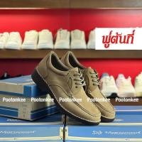 ราคา MANWOOD รองเท้าหนังแท้ รุ่น CB178-65 สีเผือก (29162767839)