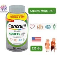 ราคา Centrum silver Adults 50+ Multivitamin/Multimineral วิตามินรวมสำหรับผู้ใหญ่วัย 50+ ขนาด 325 Tablets (28511385747)