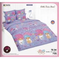 ราคา [TOTO] ชุดผ้าปูที่นอน+ผ้าห่มนวม (เซ็ทผ้าห่มนวมหนา) ลายลิตเติ้ล ทวิน สตาร์ Little Twin Stars ลิขสิทธิ์แท้100% No.10113 (19039630595)