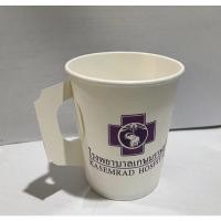 ราคา แก้วกระดาษ 6.5 ออนซ์มีหู ลายโรงพยาบาล (พิเศษ) (15889310440)