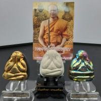 ราคา พระปิดตาเนื้อทองเรียกโชค หลวงปู่ศรีเทพอุดร วัดพืชนิมิต (12168820071)