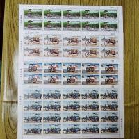 ราคา แสตมป์สะสม แสตมป์ติดซองจดหมาย ราคาหน้าดวง 3,9 บาท จำนวน 1 ชุด 4 ดวง (46850241514)