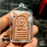 ราคา พระสมเด็จปรกโพธิ์ 72 ปี หลังกาบหมาก (รุ่น6 รอบ) หลวงพ่อกวย วัดโฆษิตาราม ชัยนาท (24230934069)