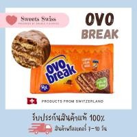 ราคา Ovomaltine Break ขนมบาร์ช็อกโกแลตสอดไส้ครีมครันชี่โอวัลติน (25485358739)