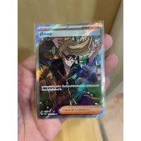 ราคา [การ์ดโปเกมอนไชนีเทรเชอร์ ex (sv4a)] เน็ลเคอ SR (25616877202)