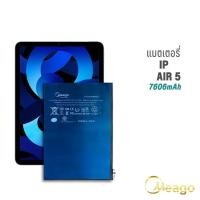 ราคา Meago แบตเตอรี่สำหรับ ไอแพด Air5 / A2288 แบตไอแพด แบตเตอรี่ไอแพด Battery สินค้ามีการรับประกัน 1 ปี (26863359645)
