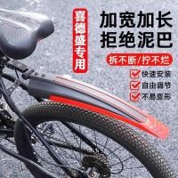 ราคา บังโคลนจักรยานหน้า-หลัง Sidsheng Hacker RC20/Speed 380 พร้อมอุปกรณ์เสริม (40126441424)