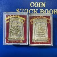 ราคา พระสมเด็จวัดระฆัง ย้อนยุค 100ปี,108ปี,118ปี (ผสมผงเก่า) รุ่น มี-เฮง-รวย ปี 2552 (45800995654)