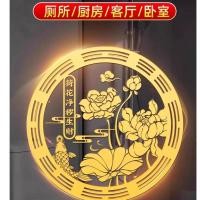 ราคา โลตัสปลาคาร์พทําความสะอาดแผนภูมิห้าห้องน้ําโลตัสสติกเกอร์โชคดีเชื่อมต่อห้องน้ําโลตัสก้อยสติกเกอร์โลหะตู้รองเท้า (40725149548)