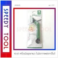 ราคา เครื่องมือขูดยาแนวกากเพชรคาร์ไบด์ รุ่น KT777 (8623328255)
