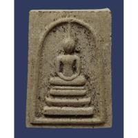 ราคา พระสมเด็จหลวงปู่โต๊ะ วัดประดู่ฉิมพลี รุ่น108ปี พิมพ์คะแนน ออกวัดถ้ำสิงห์โตทอง เนื้อผงพุทธคุณ (22846577787)