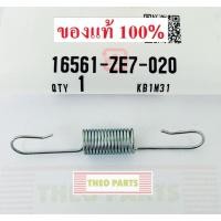 ราคา สปริงรั้งแขนกาวานา GXV160 ฮอนด้า แท้ 100% รถเข็นตัดหญ้า (21177833567)