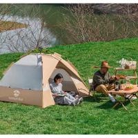 ราคา เต็นท์สนามเต็นท์อัตโนมัติ(มือสอง)98% (28157564555)