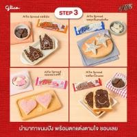 ราคา ขนม กูลิโกะ แอลฟี่ ยกกล่อง ช็อคโกแลค ทูโทน 12ชิ้น อร่อย ขนมในตำนาน ยุค90 (44552331056)