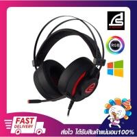 ราคา หูฟังเกมมิ่ง Signo Gaming Headset MAGNETAR HP-819 7.1 Black รับประกัน 1 ปี (5695867389)