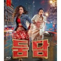 ราคา Dhoom Dhaam บ่าวสาวชื่นชุลมุน (2025) บลูเรย์ Blu-ray ⭐6.7/10 Yami Gautam (40019775611)