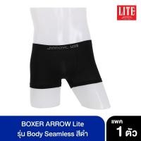 ราคา ARROW LITE BOXER รุ่น Body Seamless สีดำ (3200003571)