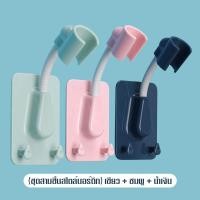 ราคา ที่แขวนฝักบัว ที่แขวนสายชำระ ปรับระดับได้360° ไม่ต้องเจาะ ปรับระดับได้ ที่ยึดฝักบัวที่ยึดสายชำระ ฝักบัว ที่แขวน (48552145756)