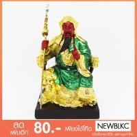 ราคา วัตถุมงคลคนเกิดปีกุน 2563 เทพเจ้ากวนอูปางนั่งเสือ ถือง้าว สูง4นิ้ว (2111852977)