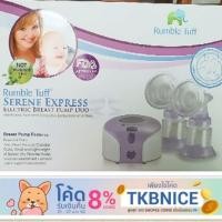 ราคา เครื่องปั๊มนม RUMBLE SERENE EXPRESS (มือ2 สภาพใหม่มากๆค่ะ) (1635741506)