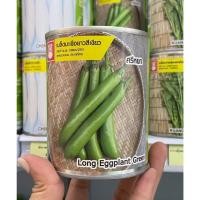 ราคา เมล็ดมะเขือยาวสีเขียว ศรีหยก ตราน้ำเต้า 30 กรัม (44462781718)