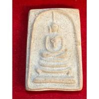 ราคา No1580 หลวงปู่นาค วัดระฆัง พระสมเด็จพิมพ์ขาโต๊ะ หูบา ยศรี ปี2485 (40915465677)