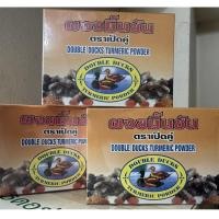 ราคา ผงขมิ้นชัน ตราเป็ดคู่ ขนาด 400 กรัม ผงขมิ้นหมักหมูสเต๊ะ (11379286988)