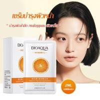 ราคา เซรั่ม VC มาส์กหน้า วิตามินซี (Bioaqua) หน้าขาวใส เปล่งประกาย ไร้จุดด่างดำ-897 (26858731100)