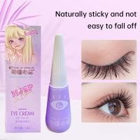 ราคา กาวติดขนตาปลอม กาวติดขนตาปลอม กาวติดขนตาปลอม ติดทนนาน แห้งเร็ว (40276147577)