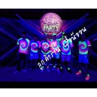 ราคา เสื้อมัดย้อมสีสด เสื้อมัดย้อมนีออน (เรืองแสงในไฟแบลคไลท์เท่านั้นนะคะ) (6737567500)