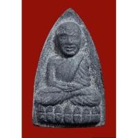 ราคา พระหลวงปู่ทวด เตารีดใหญ่ วัดช้างให้ เนื้อผงว่าน หลังตัวหนังสือ ไม่ทราบที่ (4437648297)