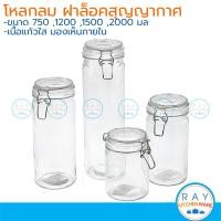 ราคา โหลแก้วกลม ฝากิ๊ฟล็อค 750, 1200, 1500, 2000 มล ทรงกระบอก โหลสุญญากาศ โหลแก้ว 6501Y 6501S 6501M 6501L (42850717785)