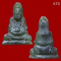 ราคา พระหยกแกะ พิมพ์เจ้าแม่กวนอิม แกะจากหยกใหญ่ ลพ.วิริยังค์ วัดธรรมมงคล พศ 2536 สภาพสวย (2601482222)