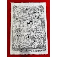 ราคา ผ้ายันต์ม้าเสพนาง ครูบาวัง ผ้าโทเรสีครีม (40476335699)