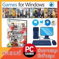 ราคา แผ่นเกมส์ PC : Virtua Tennis 4 (27323471372)