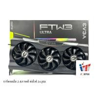 ราคา VGA (การ์ดจอ) EVGA FTW3 ULTRA RTX 3080 10GB (21261790538)