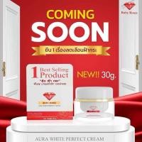 ราคา ครีมรากหญ้า รับบี้โรส Advance White Perfect Cream Ruby Roses - charm for you 30กรัม (28602839600)