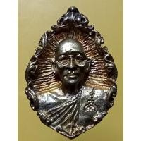 ราคา เหรียญหล่อฉีดหลวงพ่อแพ วัดพิกุลทอง จ.สืงห์บุรี ปี39 กาไหล่่ทอง (25753530241)