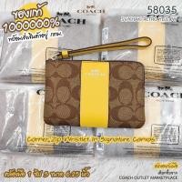 ราคา COACH 58035 กระเป๋าคล้องมือ ไซส์ S 1 ซิป ขนาด 6.25 นิ้ว น้ำตาลคาดเหลือง ของแท้ 1000000% (20645326428)